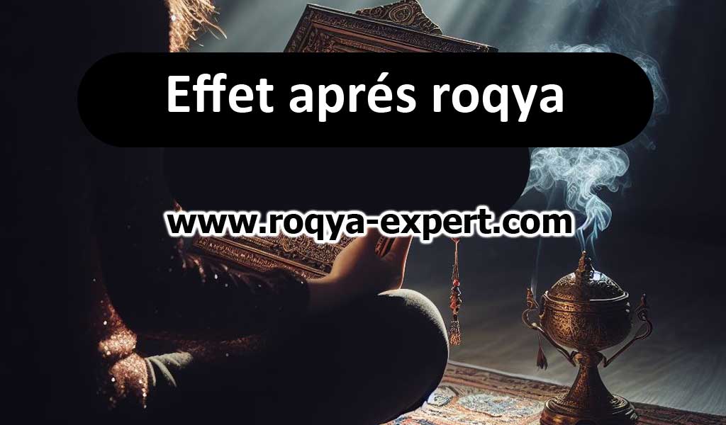 Effet-apres-roqya