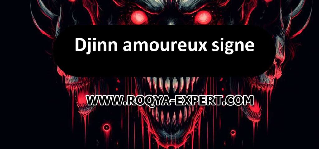Comment Savoir Si On A Un Djinn Amoureux roqya-expert.com