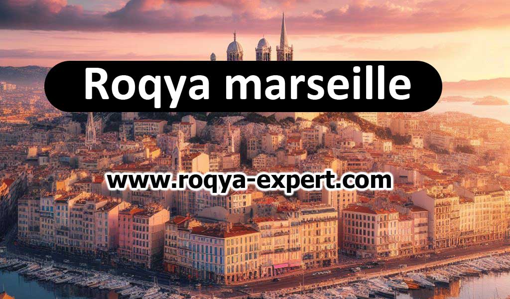 roqya-marseille